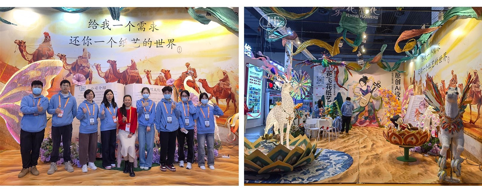 Art Exhibition Art Exhibition